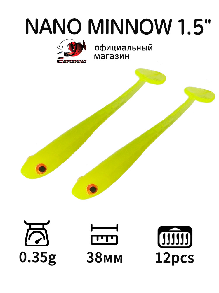 Fishing Lure Soft Plastic - ESFISHING Umpan Pancing Profesional Nano Ikan
